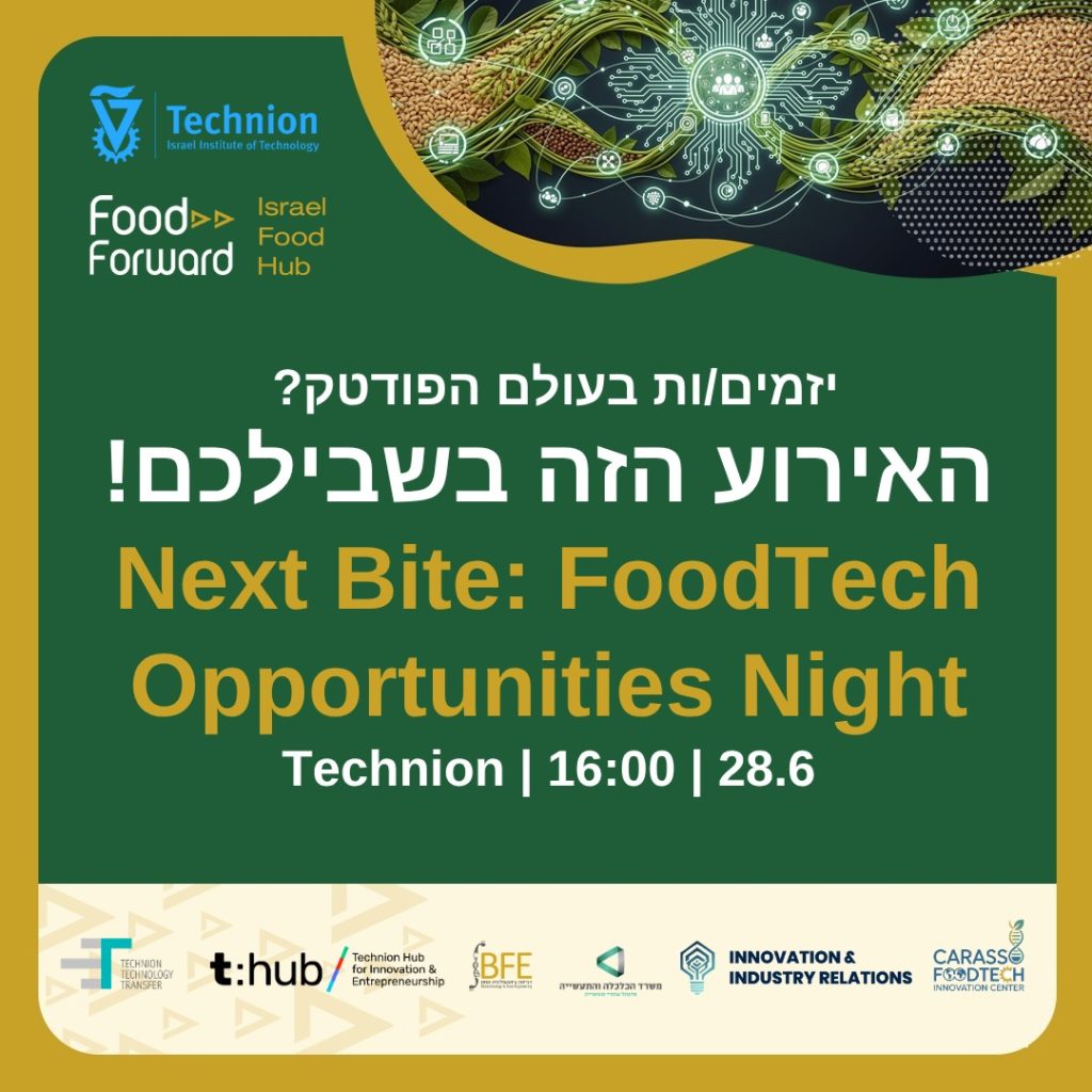 Next Bite FoodTech opportunities night 28.6.2026