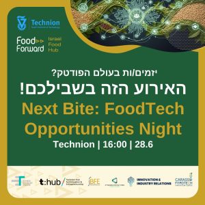 Next Bite FoodTech opportunities night 28.6.2026
